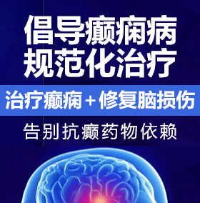 啊啊啊啊啊啊你鸡巴好大视频癫痫病能治愈吗